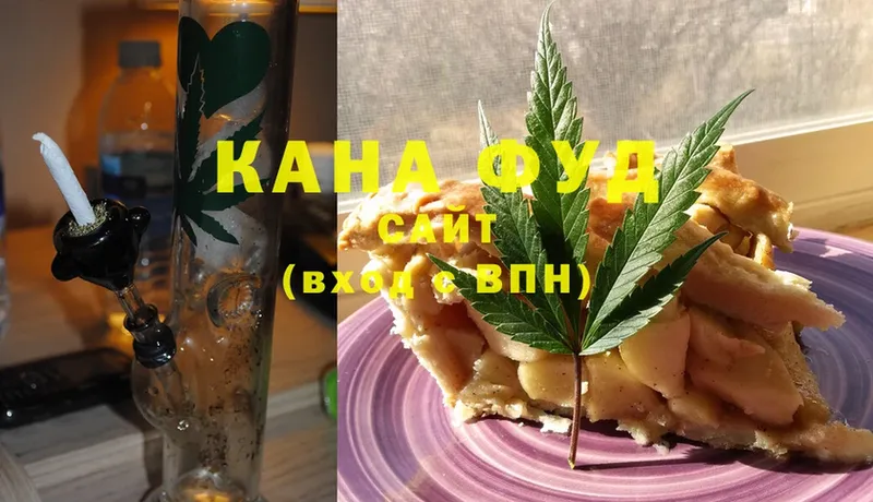 Canna-Cookies конопля  купить   KRAKEN tor  Городовиковск 