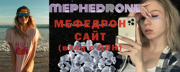 мефедрон VHQ Богданович